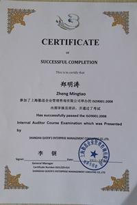 ISO9001